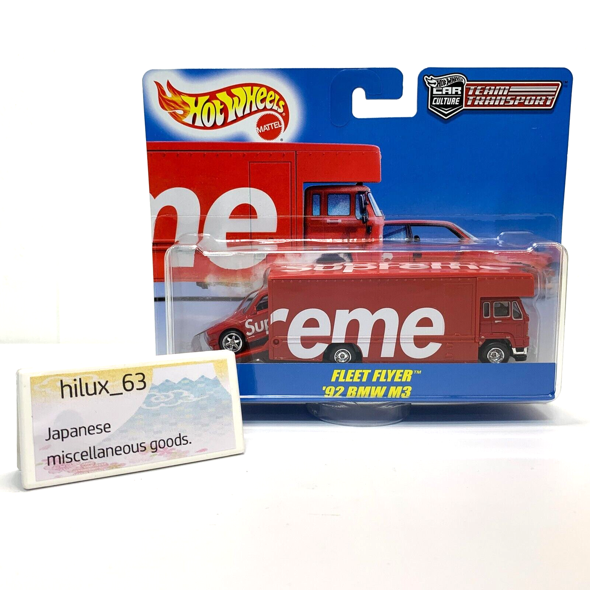 ミニカー Supreme Hot Wheels Fleet Flyer +1992 BMW Supreme Hot