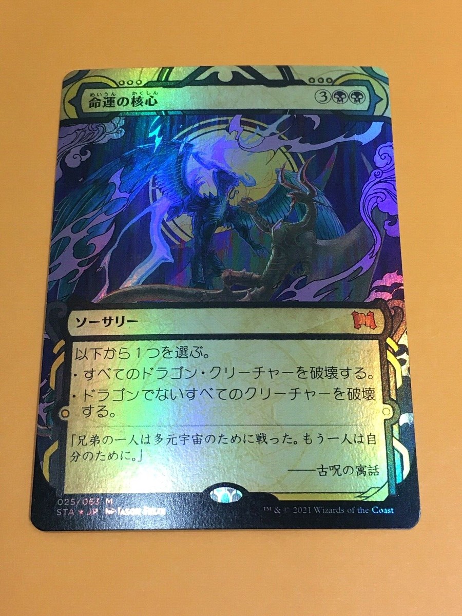 MTG Foil オンスロート 日本語版 赤属性 刃の翼ロリックス MTG Foil