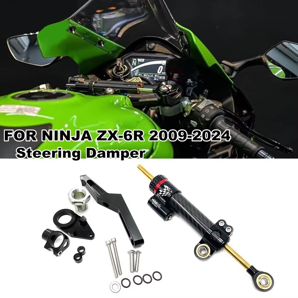 FOR ZX-6R Steering Dampers Stabilizer For KAWASAKI NINJA ZX-6R