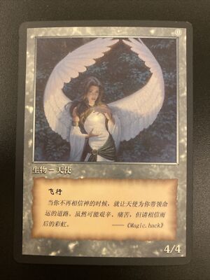Pixie Queen MTG （アーティストサインド） Pixie Queen MTG