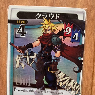 クラウド SRカード KINGDOM HEARTS s-l400.jpg