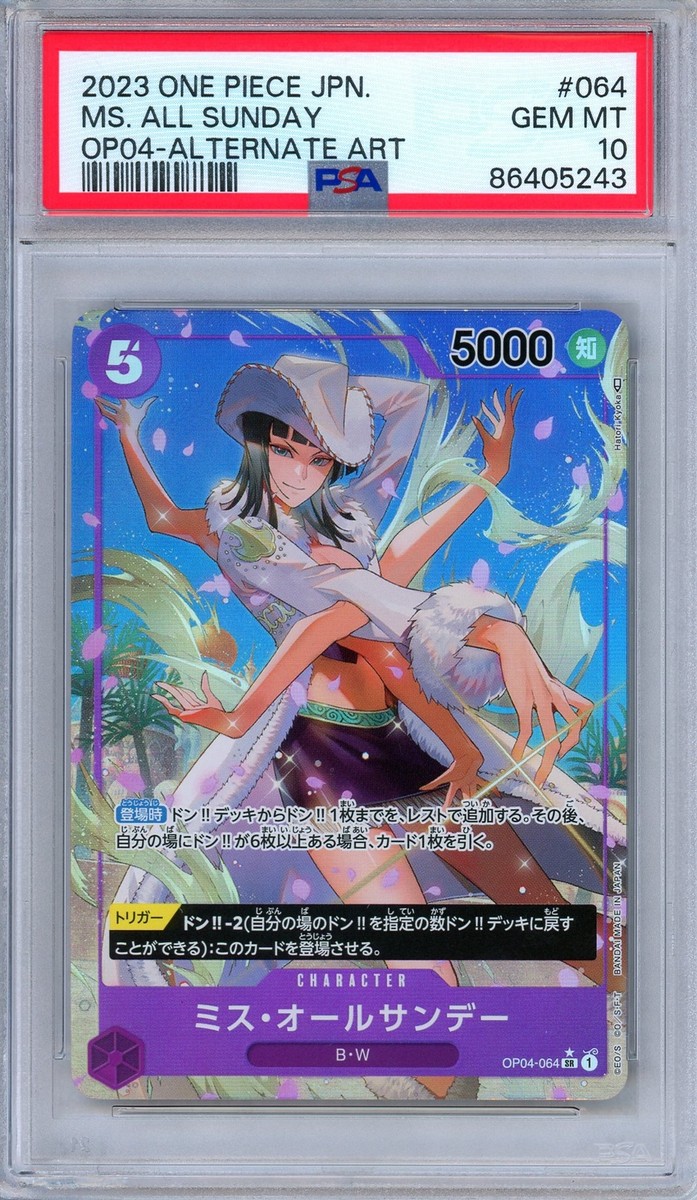 PSA 10 Ms. All Sunday OP04-064 Kingdom of Intrigue Alt Art One