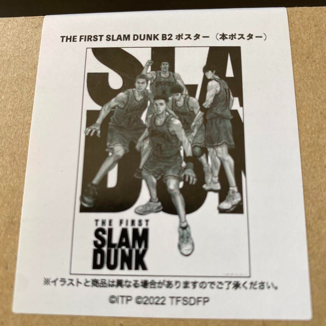 THE FIRST SLAM DUNK B2ポスターセット 映画 劇場版 スラムダンク SLAM