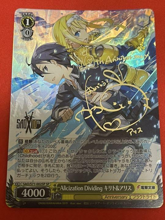 ヴァイス Rewrite リライト かいりき ちはや サイン SP PSA10