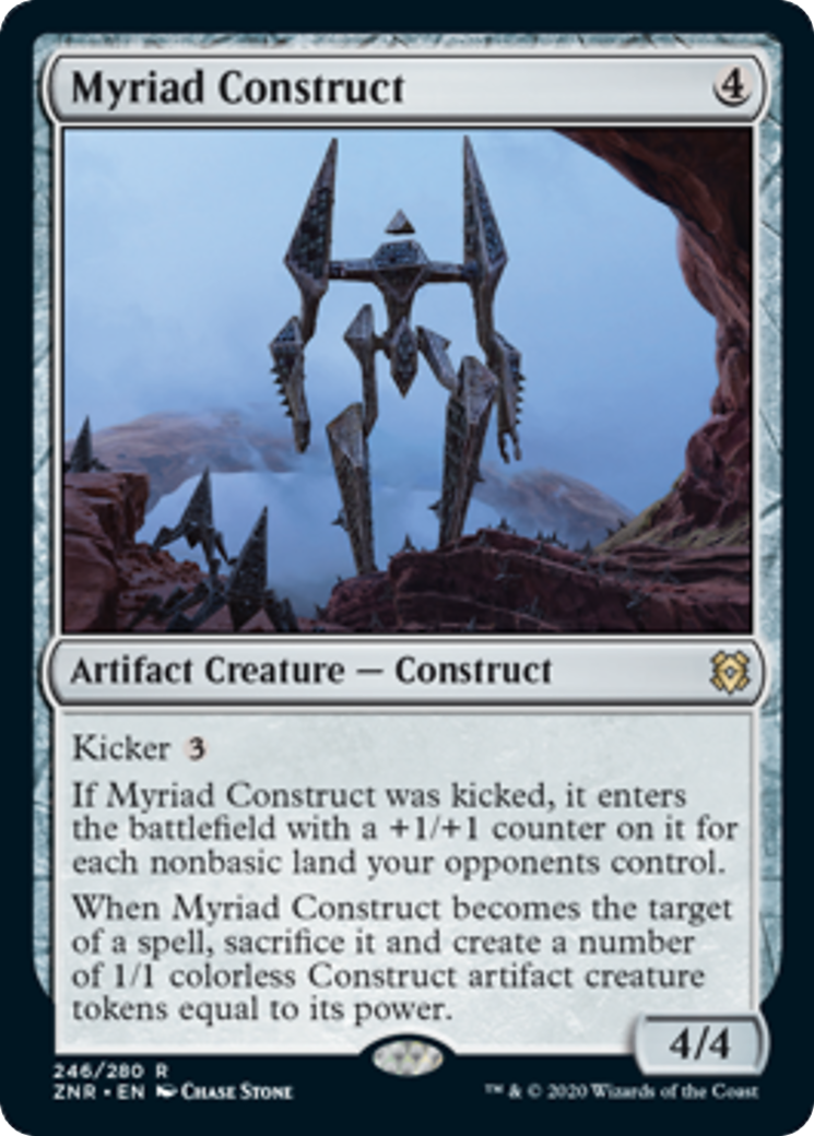 mtg copy artifact リバイズド マジックザギャザリング MTG Copy