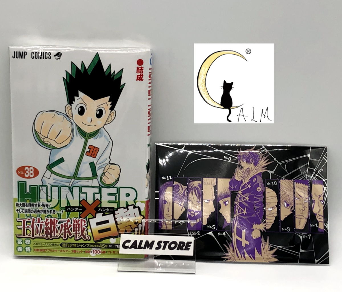 早い者勝ち】HUNTER×HUNTER 全巻セット 1-38巻 HUNTER ハンター
