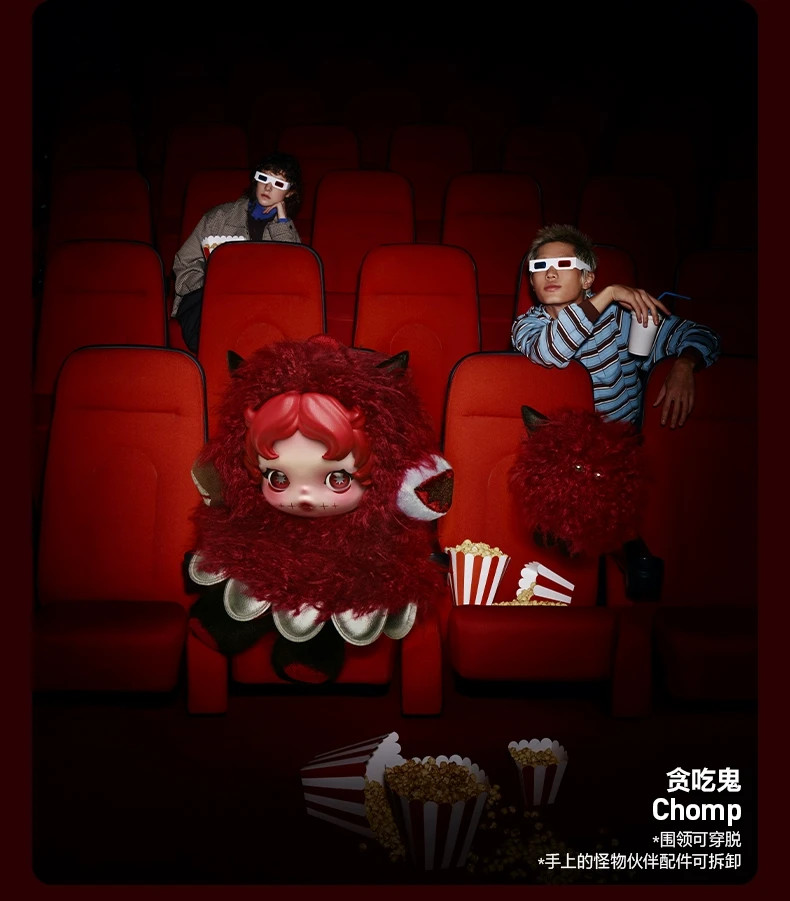 Chomp - POP MART Skullpanda You Found Me Series Figures Plush