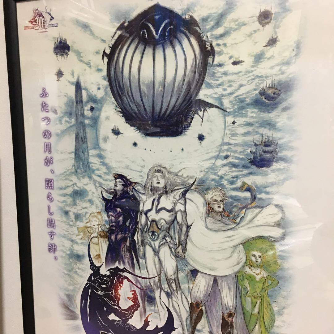Final Fantasy IV 4 Yoshitaka Amano B2 poster Character Goods