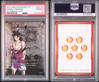 ブロリー エナジーマーカー PSA10 ドラゴンボールカード ブロリー