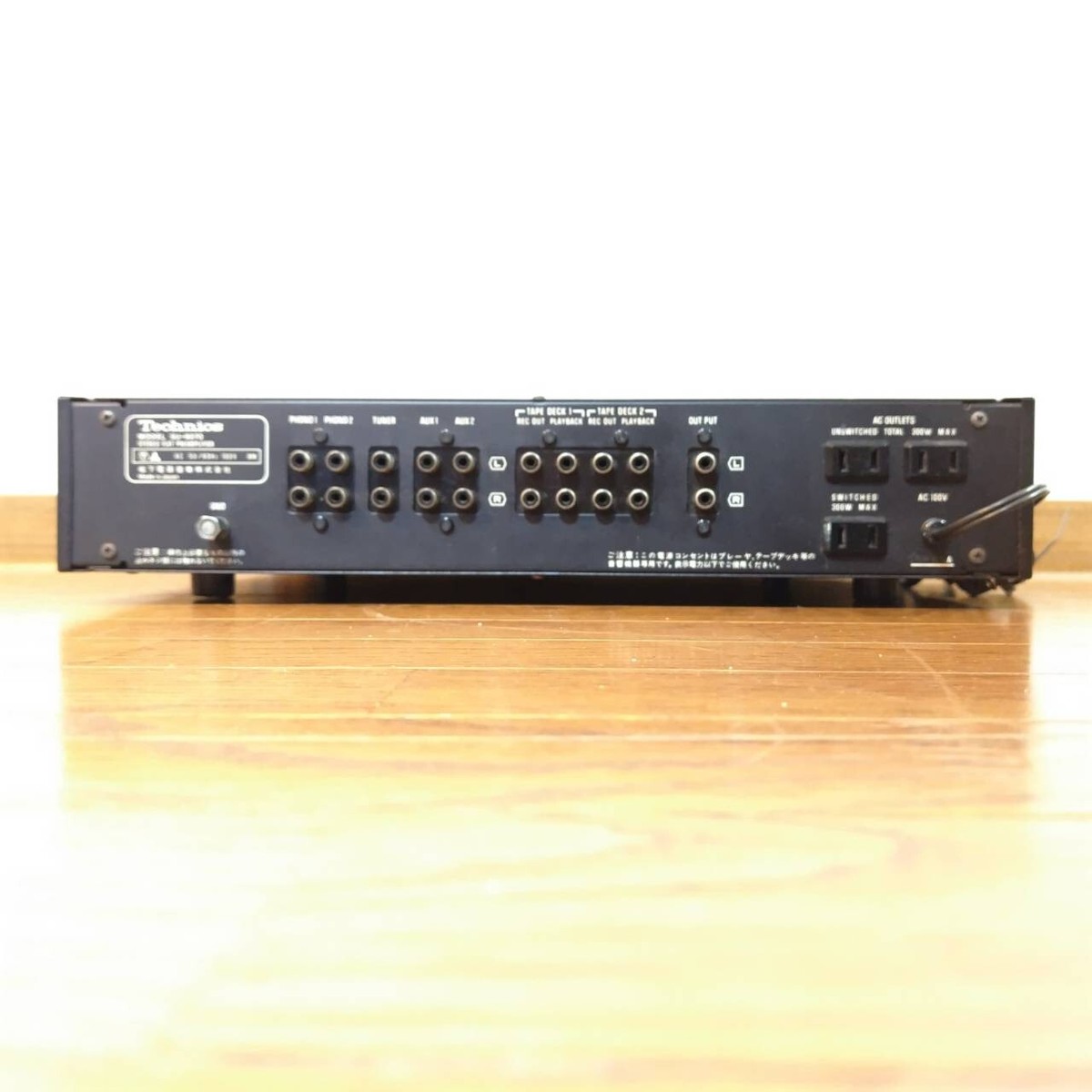 Technics SU-9070 70A Home Audio Amplifiers Preamp Tested Working