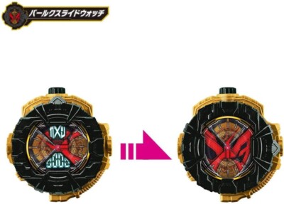 Kamen Rider Zi-o DX Barlckxs Zonjis Zamonas Ridewatch Set Bandai