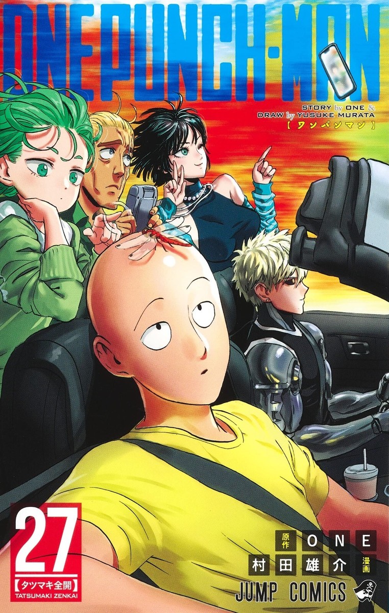 ONE PUNCH-MAN ワンパンマン 1〜34巻 ワンパンマン 34／ONE／村田 雄介