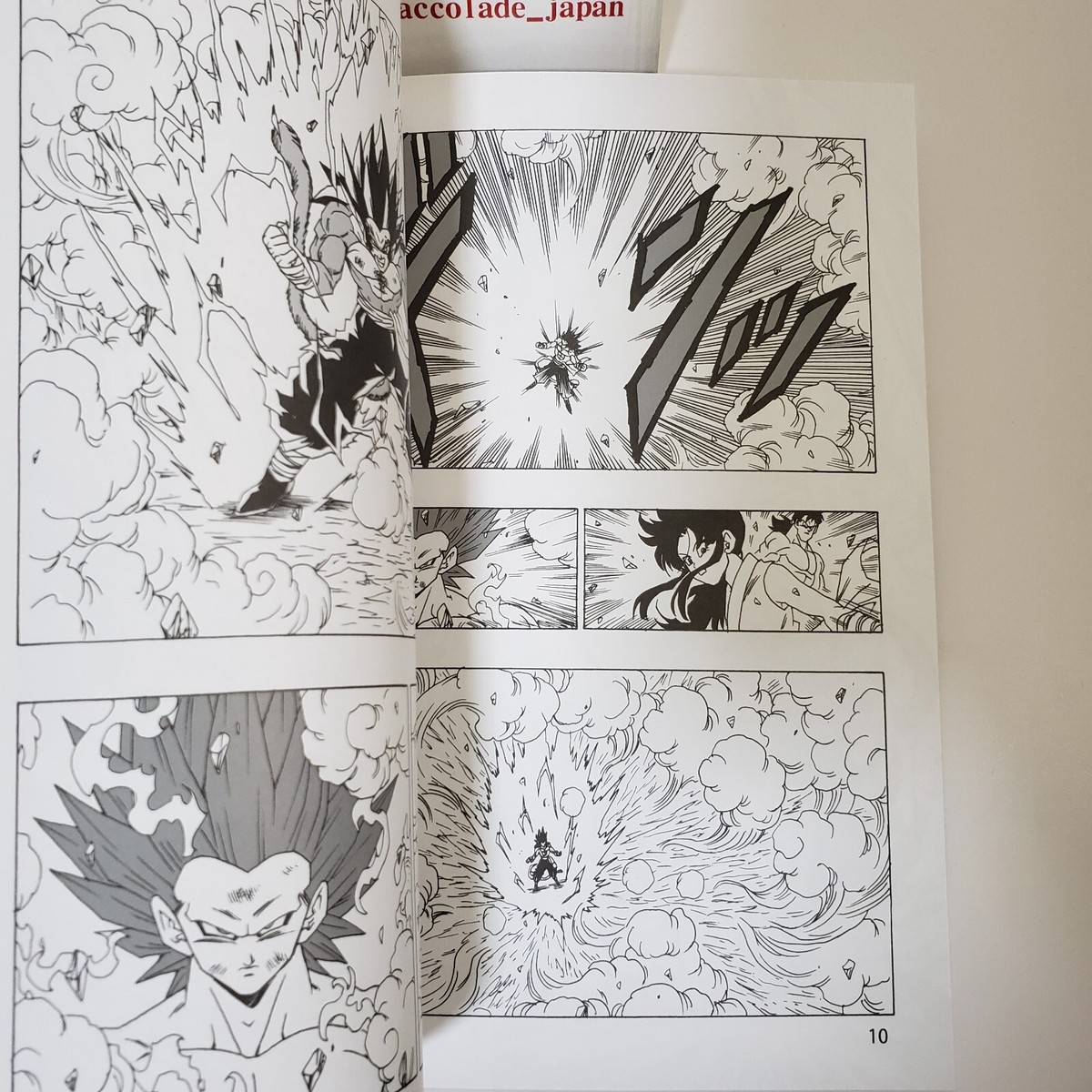 AFTER THE FUTURE NO.21-24セット AFTER THE FUTURE NO.21-24セット