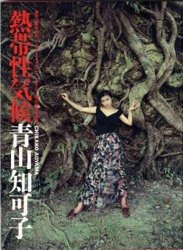 新品・未開封 大友克洋 原画展 B2ポスター GOOD WEATHER 2025年最新