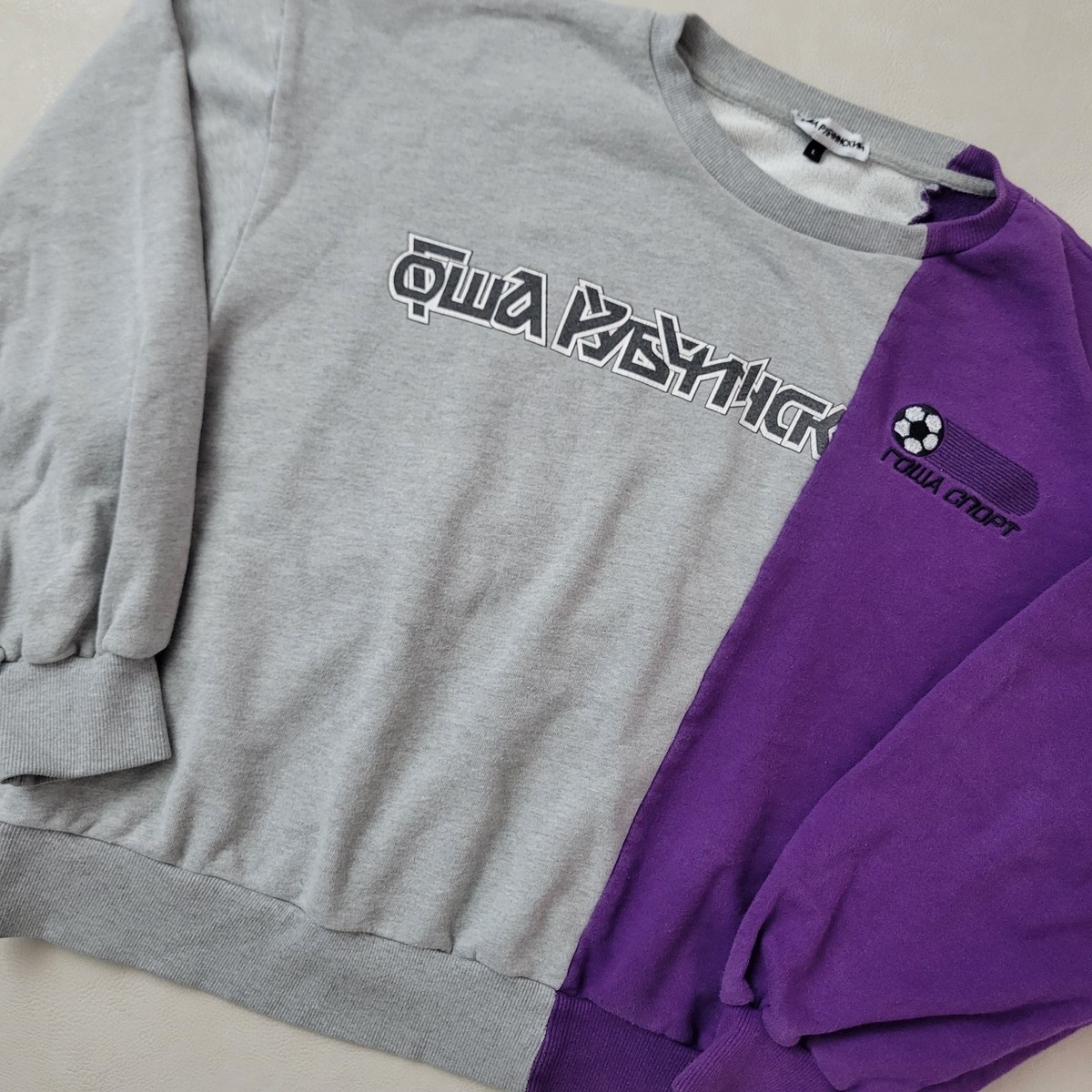 Gosha Rubchinskiy Split Sweatshirt Size Large Purple Gray | eBay