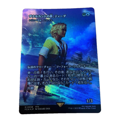Tidus Zanarkand Fayth Thrasios Triton Hero Foil Showcase 58 FINAL