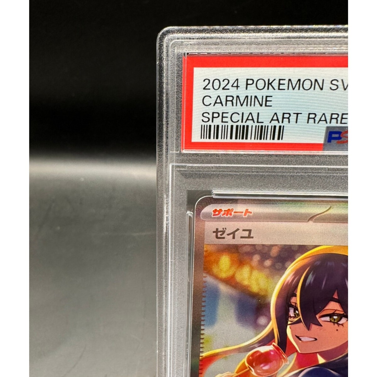 最安値！！】2024 Pokémon SV6 JP ゼイユ ハードケース付き 2024