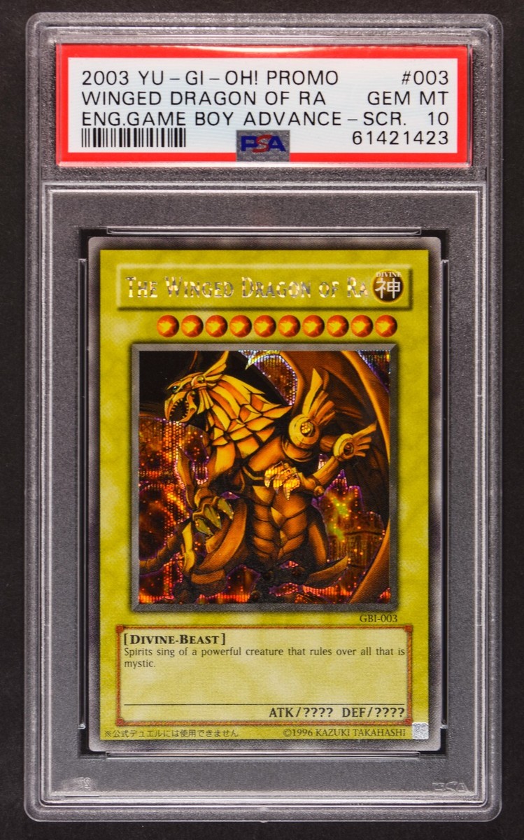 PSA8】トライホーン・ドラゴン 初期 遊戯王 東京ドーム限定 遊戯王