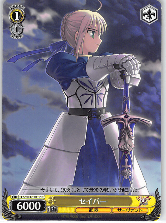 Fate/stay night FACT CARD 初版 108種コンプ セット Fate/stay night