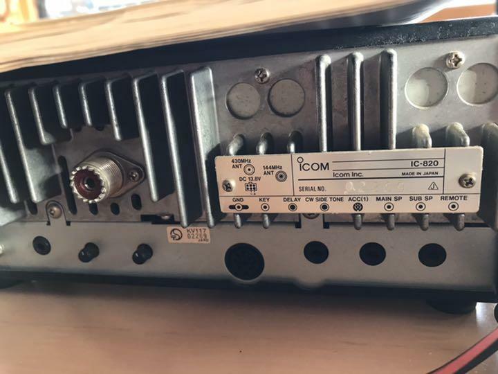 ICOM IC-820 Dual band all mode transceiver Amateur Ham Radio Japan