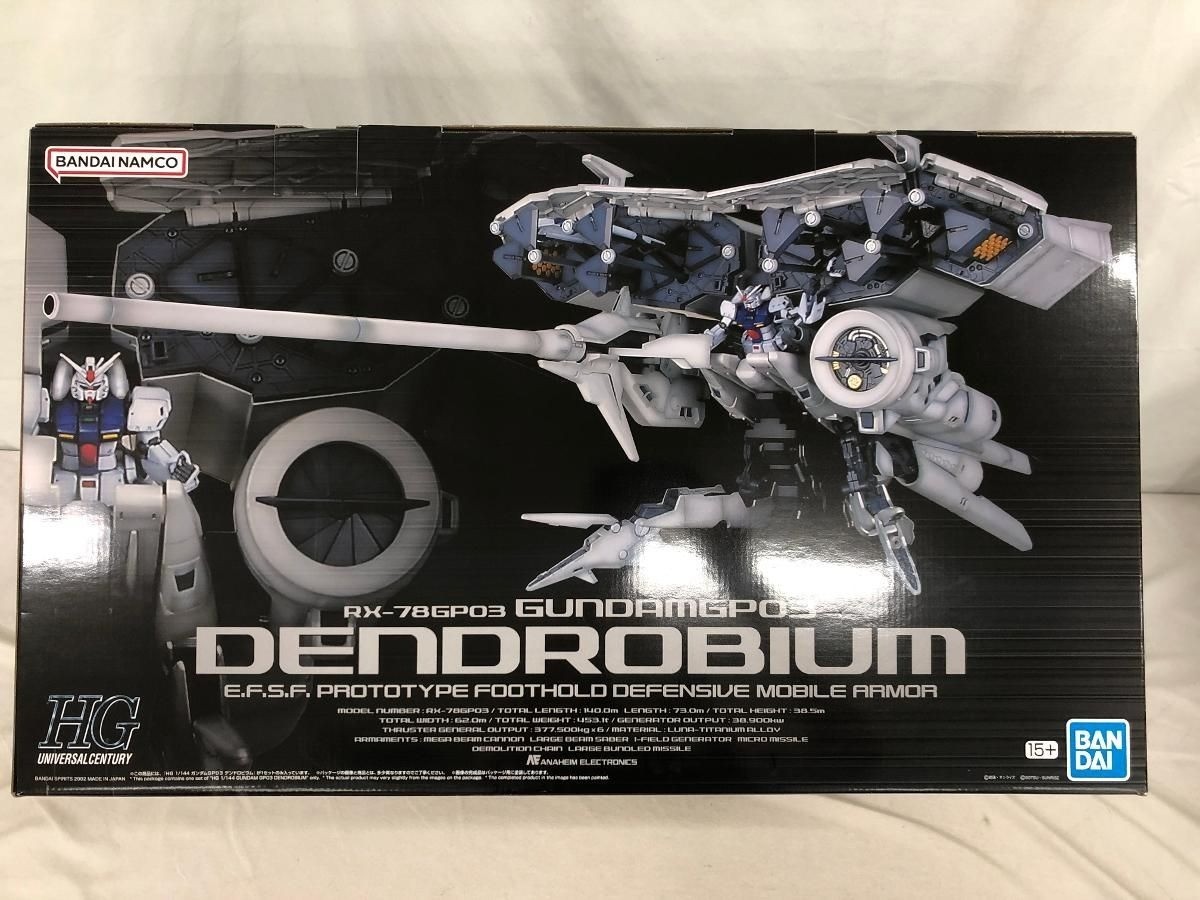 ガンダム GP03 デンドロビウム RX-78GP03 HG 1/144 Amazon | HGUC 1