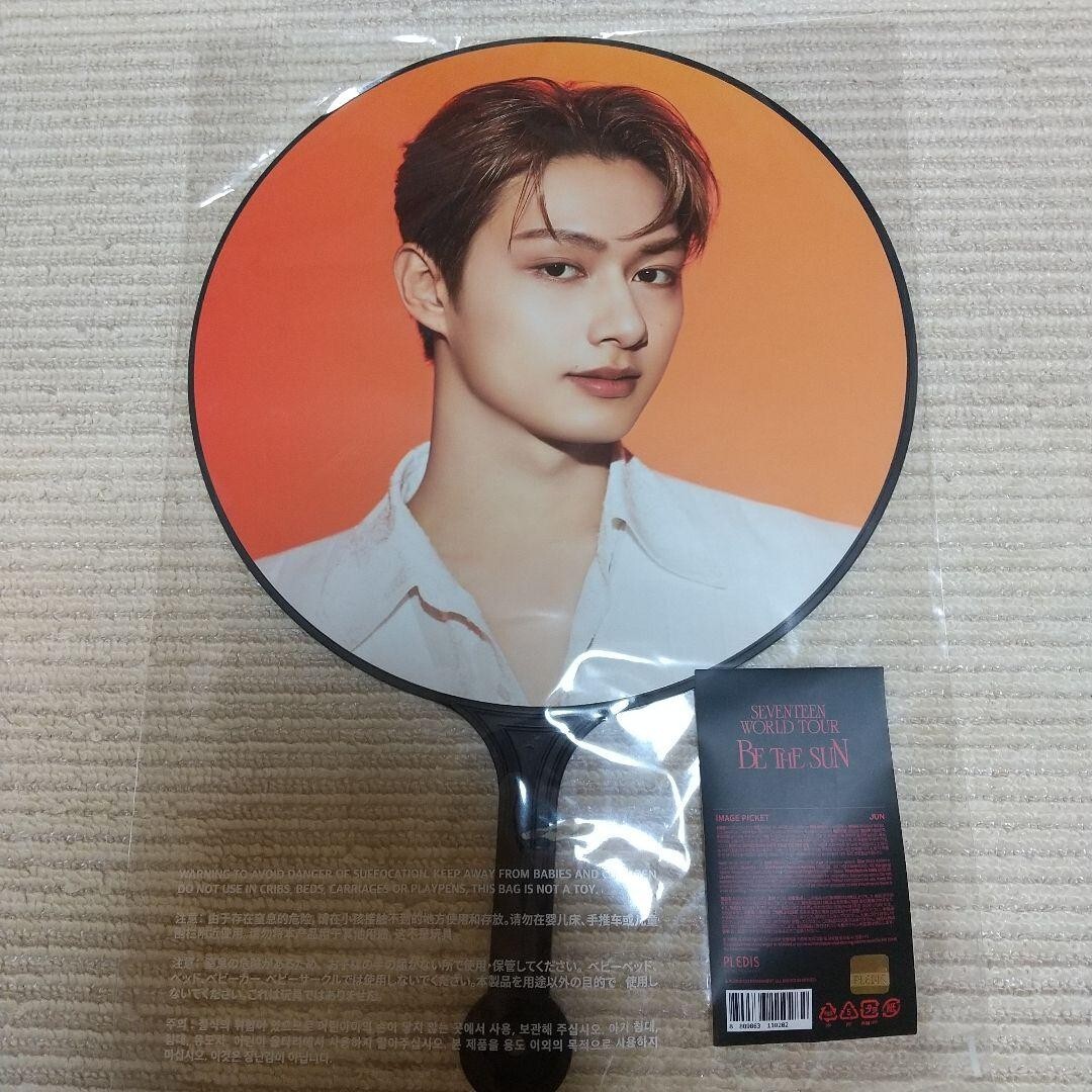 seventeen ジュン うちわ SEVENTEEN ジュン うちわ 10枚セット＋2枚