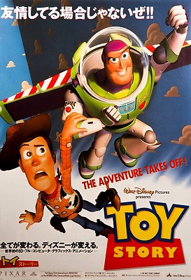Toy Story 1995 Disney Pixar Japanese Movie Poster Chirashi Flyer