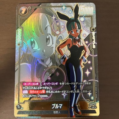 Dragon Ball Bulma UC Parallel FB07-113 Wish for Shenron Japanese