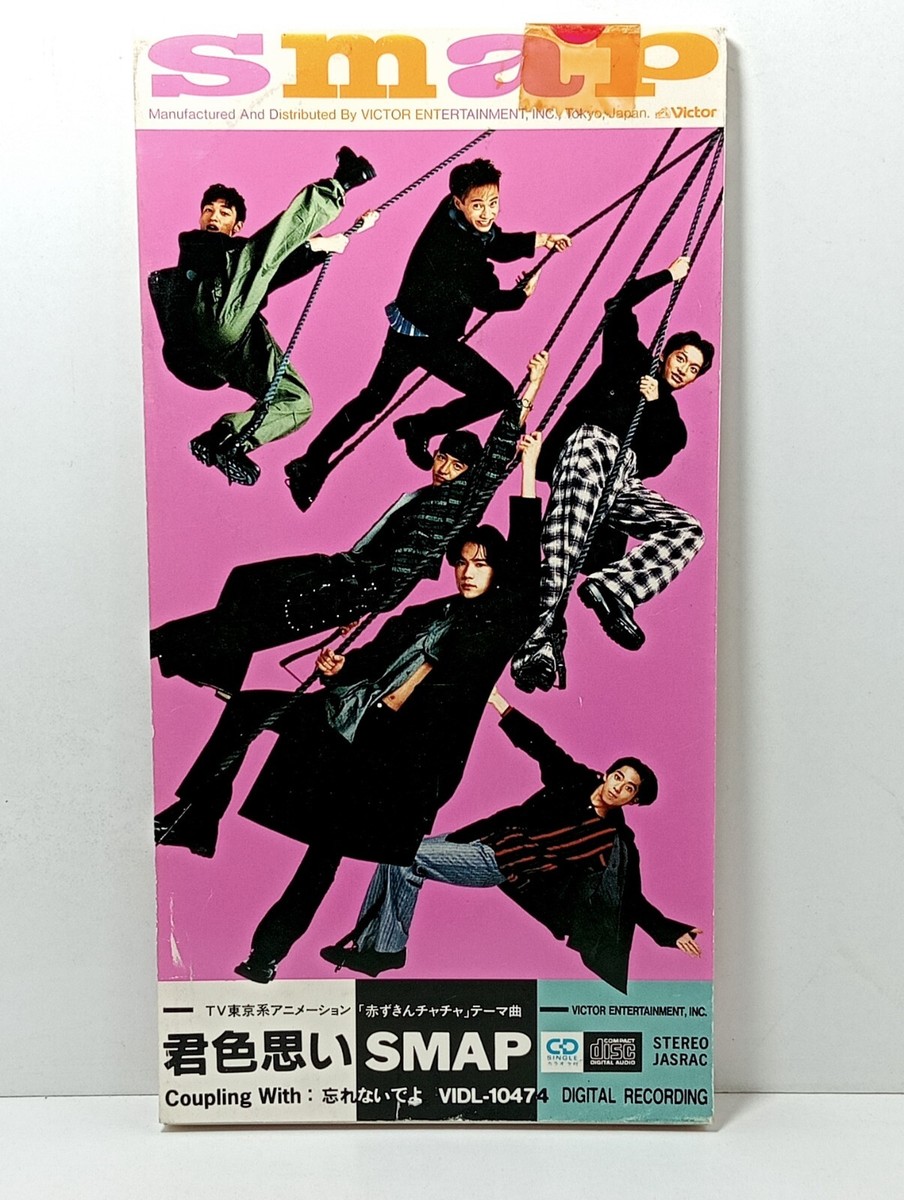 SMAP レア直筆サイン6人 【公式通販】