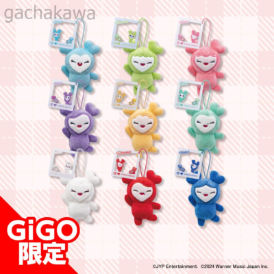 TWICE LOVELYS Mascot with Charm All 9 Types GIGO Limited 2024 | eBay