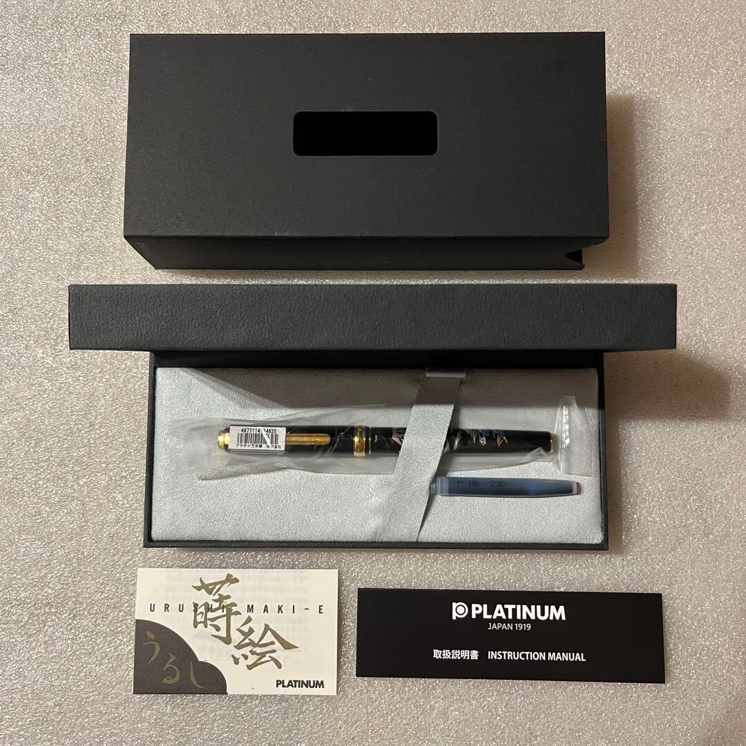 New Platinum Fountain Pen Japan 1919 Bikou Modern Makie Tsuru PTL