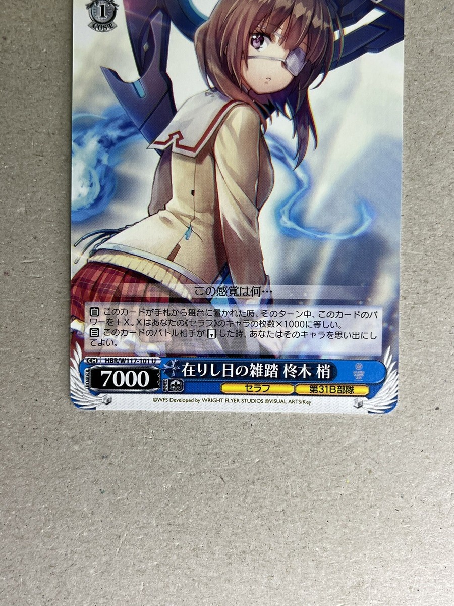 ヴァイスシュヴァルツ WEISS SCHWARZ Loluise Unfrnd Roxy T14 WEISS