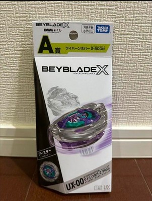 Beyblade X UX-00 Wyvern Hover 2-80GN Original Color DMM Kuji Prize