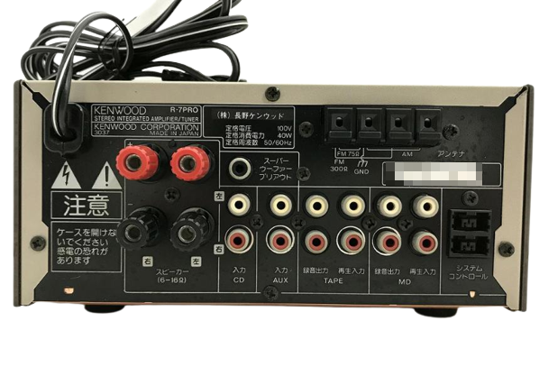 ケンウッド AvinoPRO R-7PRO チューナー内蔵 コンパクトアンプ