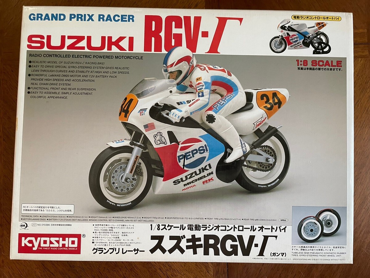 京商 ハングオンレーサー RGV-Γ ガンマ オートバイ KYOSHO 京商