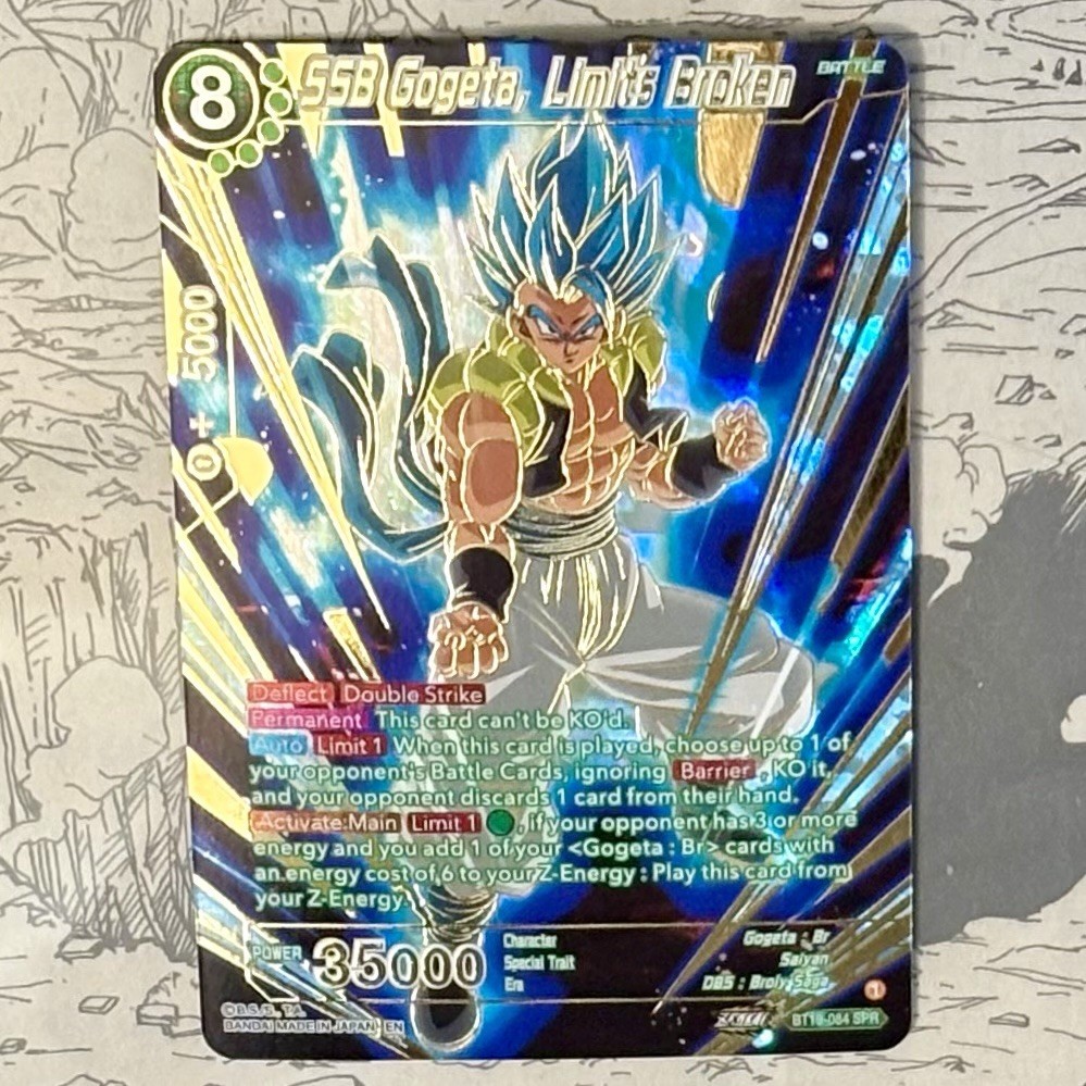 バンダイ 海外版ドラゴンボール超CARDGAME Gogeta SSB バンダイ 海外版