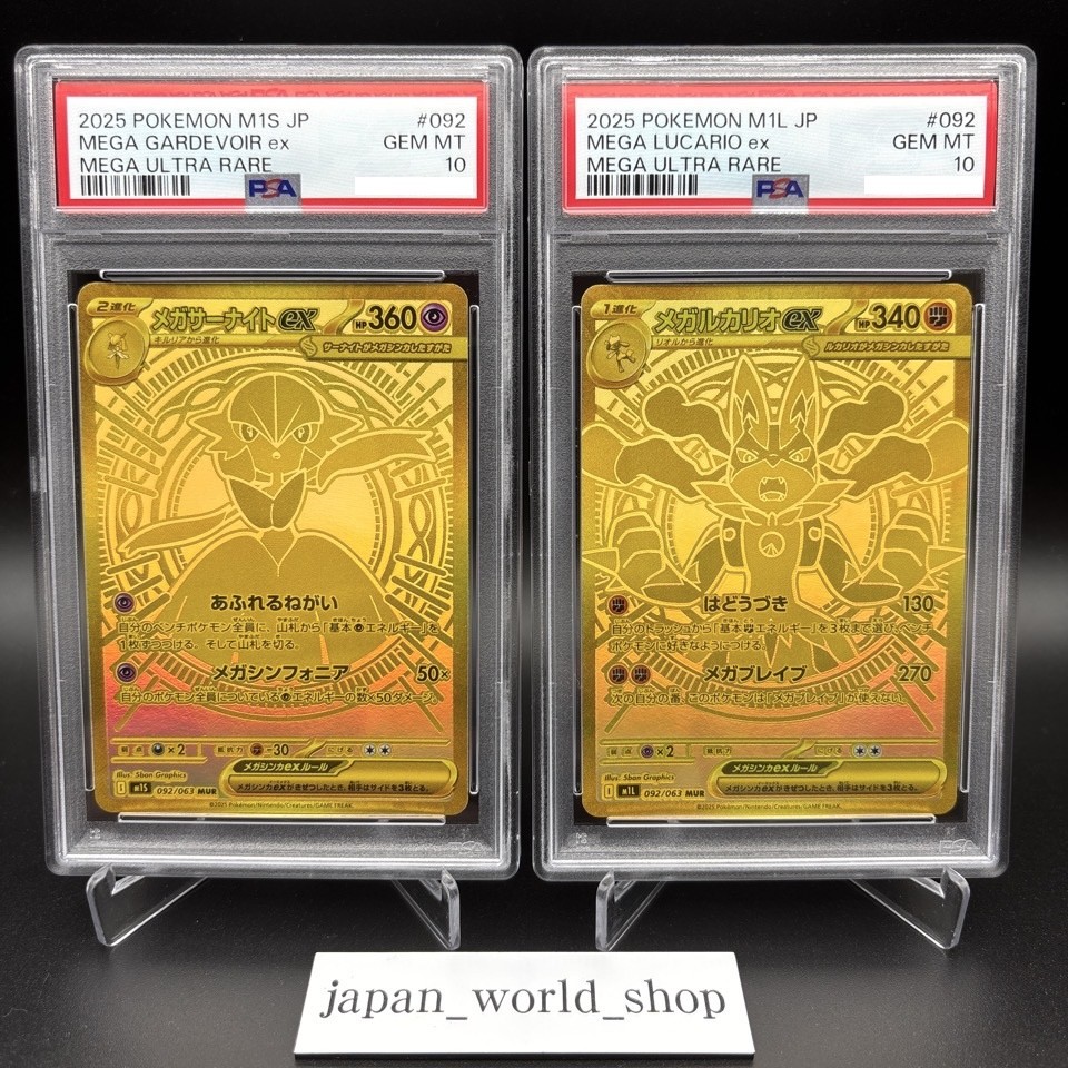 PSA 10 Mega Lucario Gardevoir ex MUR set 092/063 M1S M1L Pokemon