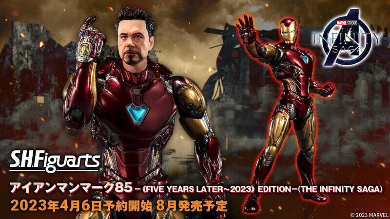 Bandai S.H.Figuarts Iron Man Mark 85 Five Years Later 2023 Figure