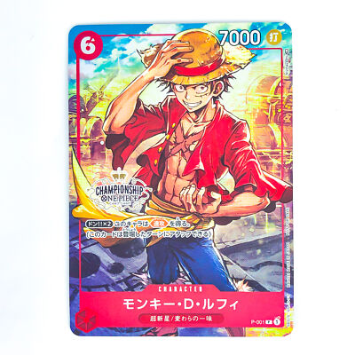 モンキー・D・ルフィ プロモ P-001 チャンピオンシップ ワンピース