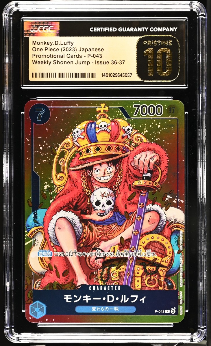 CGC 10 PRISTINE Japanese One Piece 2023 Monkey D. Luffy P-043