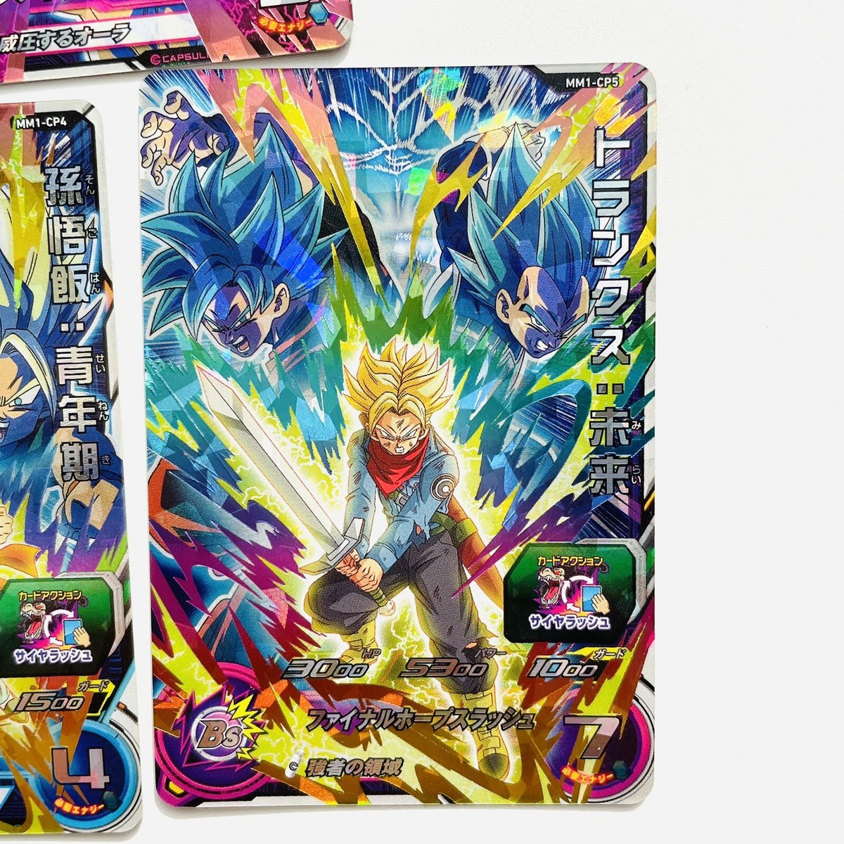 トランクス:青年期 超サイヤ人3 H3 SEC 本家 psa10 トランクス:青年期