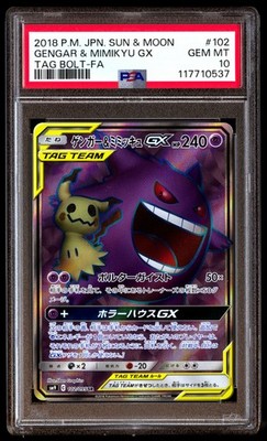 PSA 10 Gengar & Mimikyu GX 102 Pokemon Sun Moon Tag Bolt Japanese