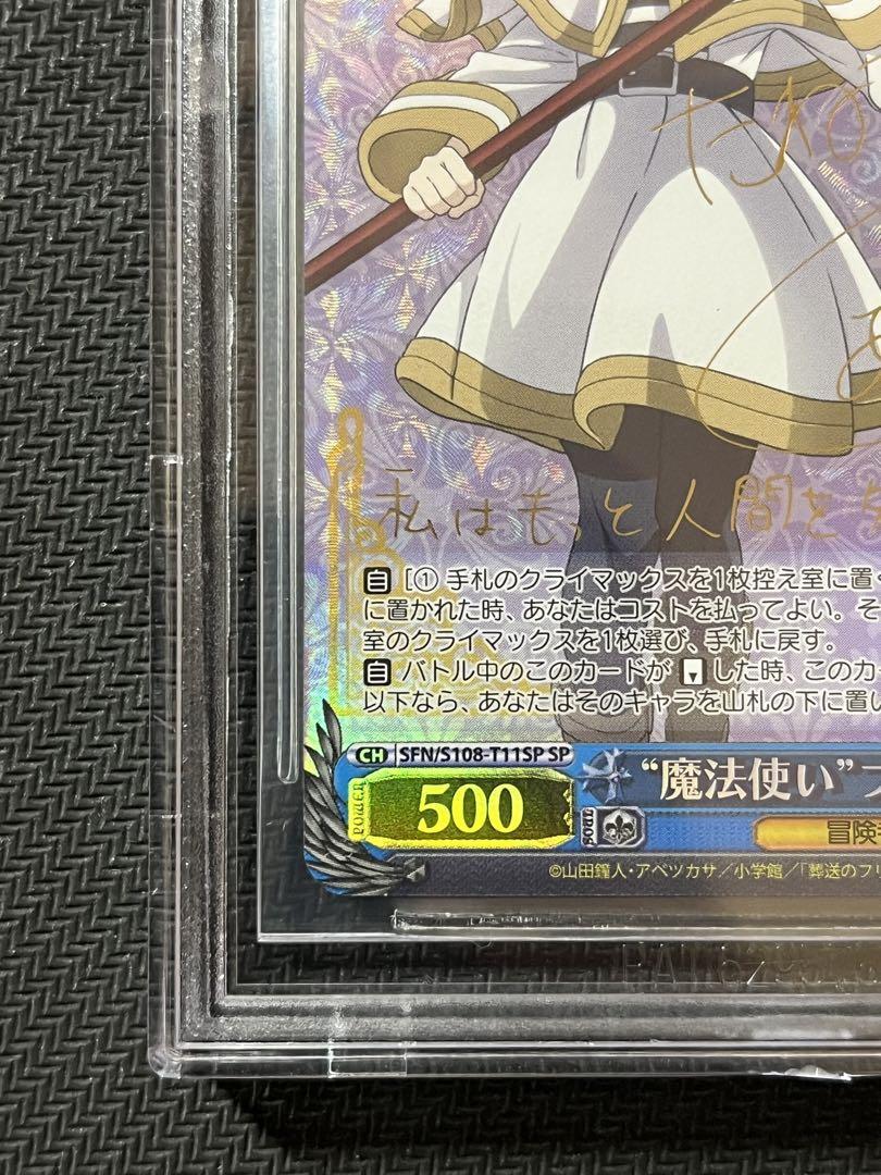 ヴァイスシュヴァルツ 戦艦 ニュージャージー BGS10 ブラックラベル