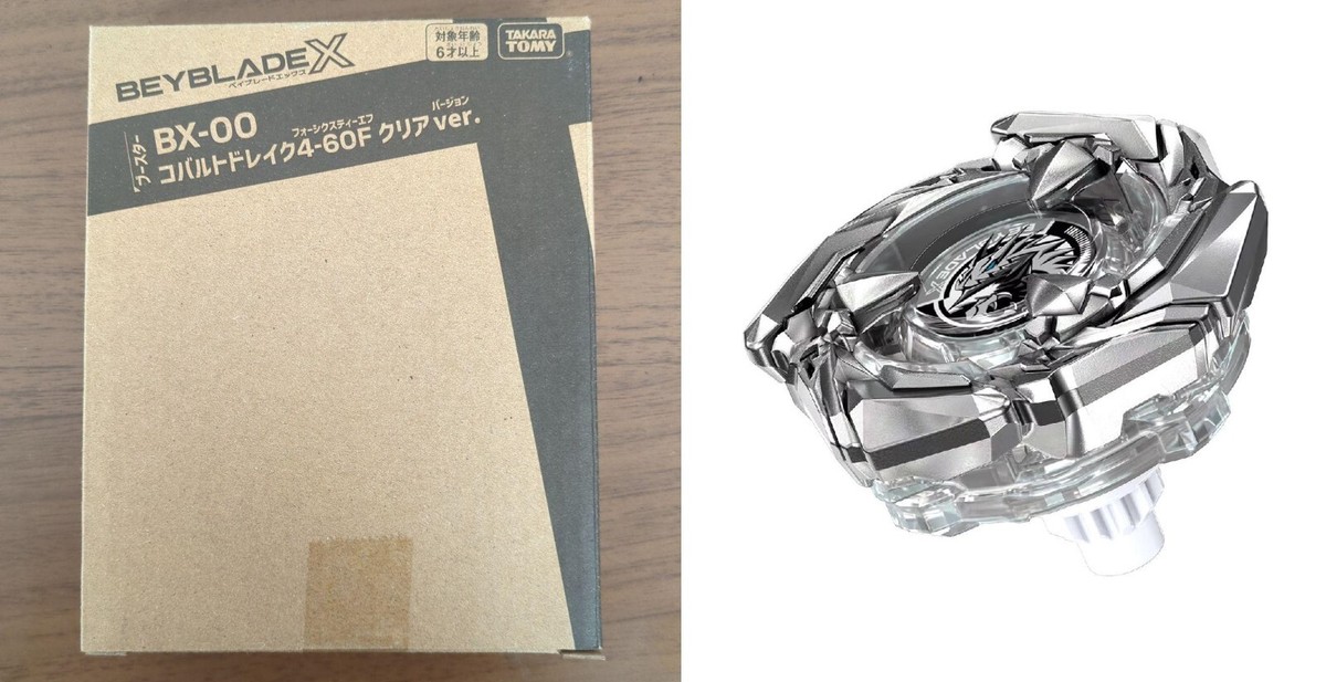 ベイブレードX BX-00 コバルトドレイク4-60F BX-00 Cobalt Drake 4-60F