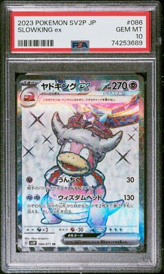 PSA 10 GEM MINT JAPANESE POKEMON 2023 SLOWKING ex 086/071 SNOW