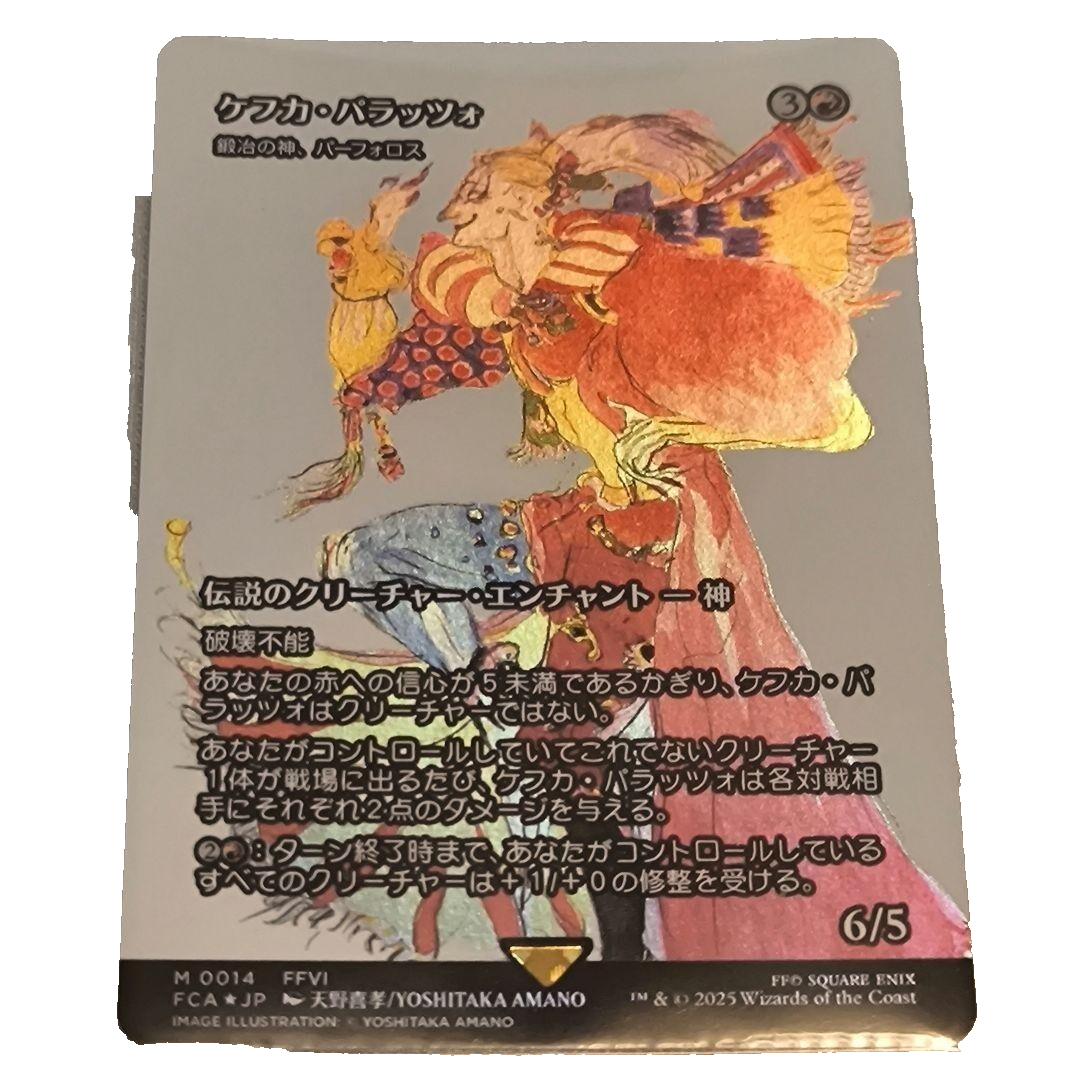 MTG FF ケフカ・パラッツォ 継承史 foil r*o様 MTG FF ケフカ
