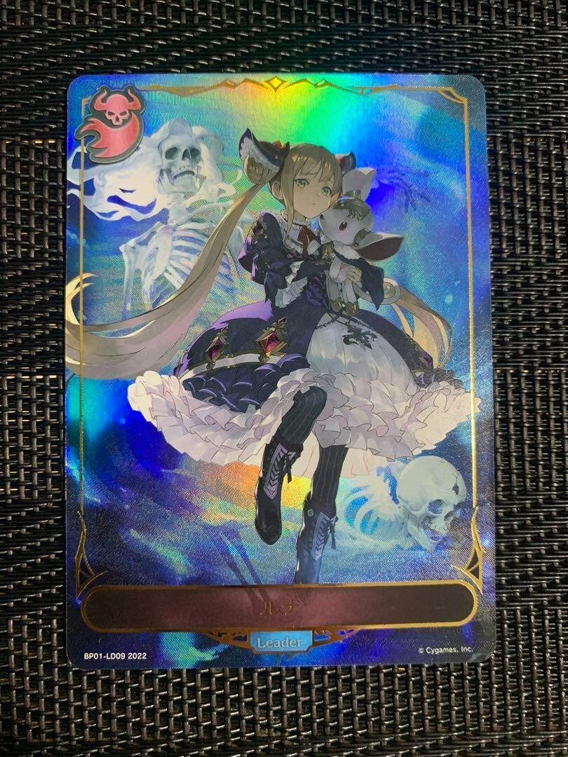 シャドウバース ルナ リーダー パラレル シャドウバースエボルヴ ルナ