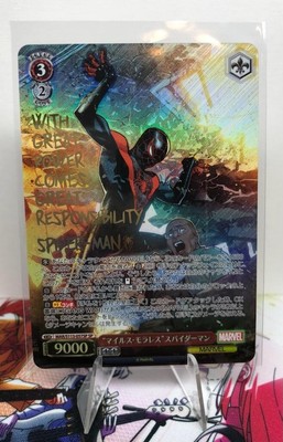 ヴァイスシュヴァルツ MARVEL vol.2 スパイダーマンsp