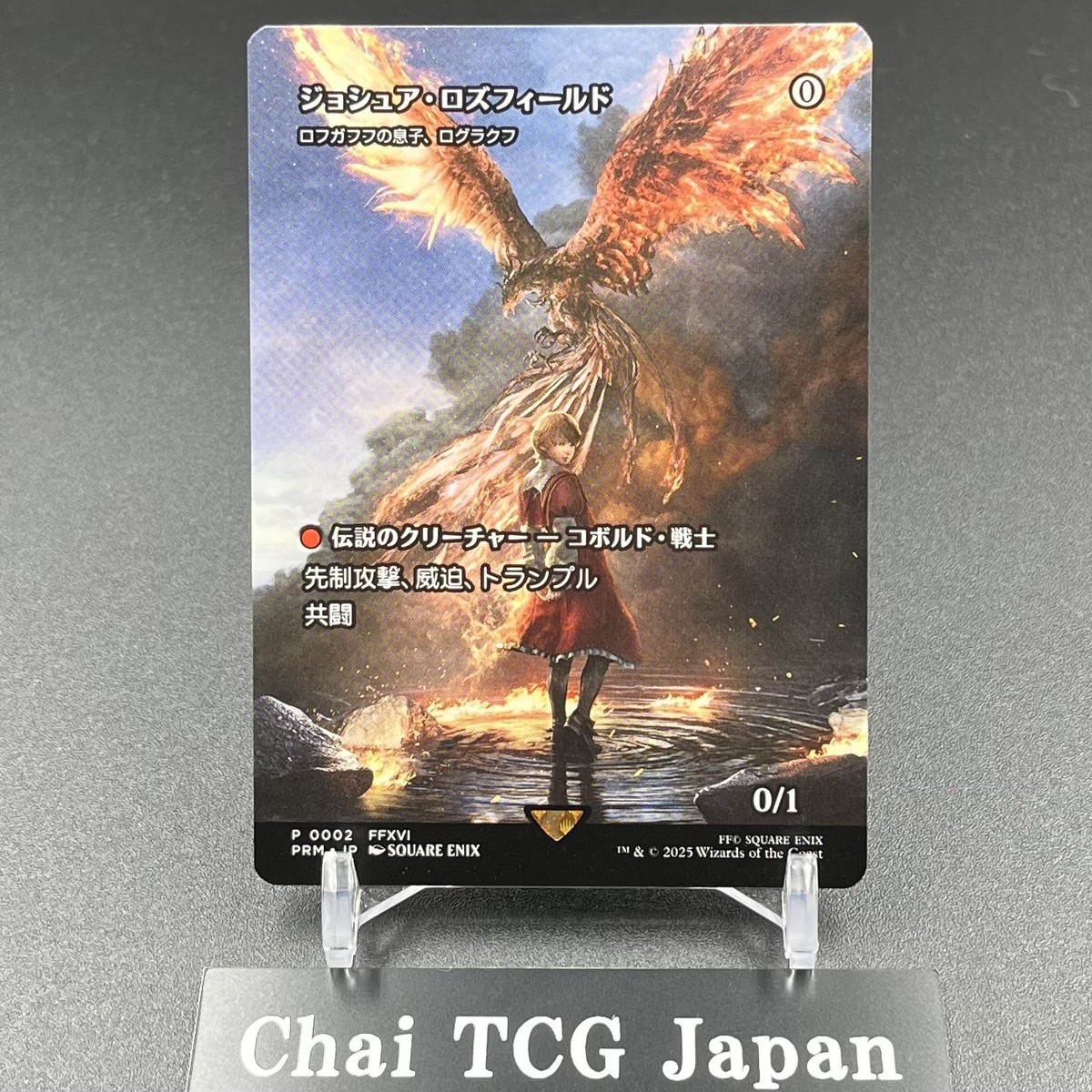 MTG ジョシュア ロズフィールド プロモ Joshua Rosfield Rograkh Magic