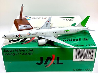 非売品】JAL嵐JET 200分の1ミニュチュア新品・超レア 飛行機